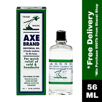 Picture of Universal Oil (SINGAPORE) - 56ml