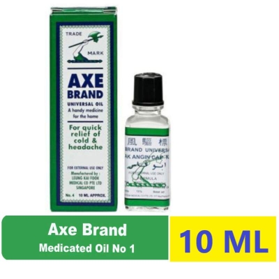 Picture of Universal Oil (SINGAPORE)-  10ml