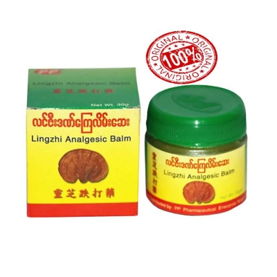 Picture of Lingzhi Analgesic Balm (BARMIS) -  30gm