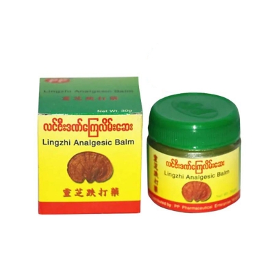 Picture of Lingzhi Analgesic Balm (BARMIS) - 30gm