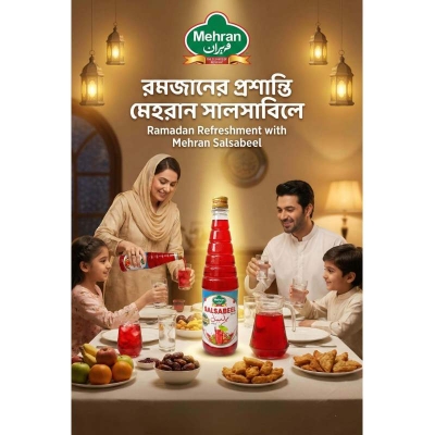 Picture of Mehran Salsabeel (Pakistan) - 775ml