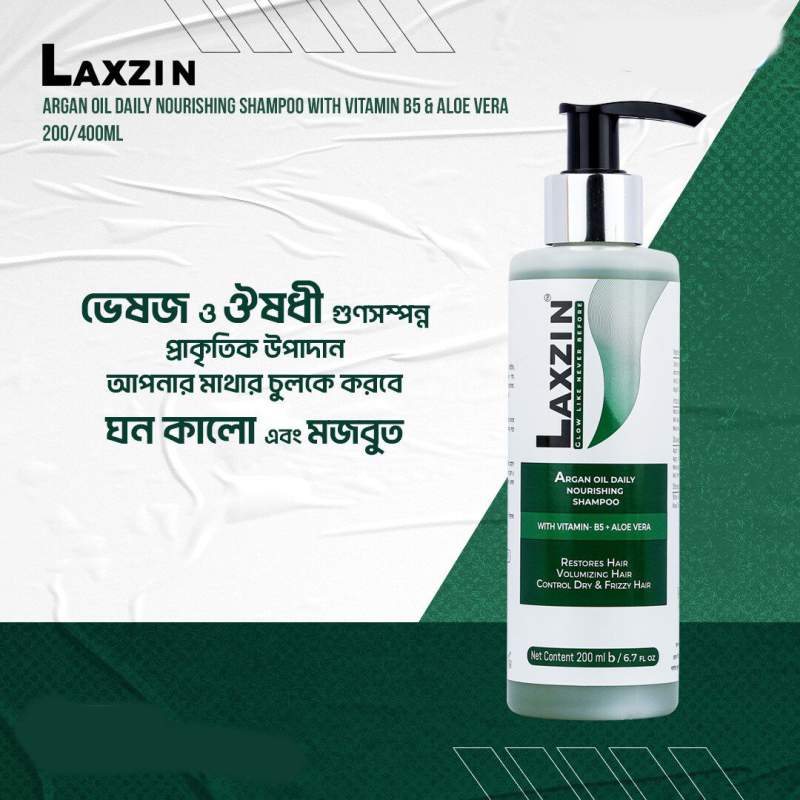 Picture of LAXZIN ARGAN OIL DAILY NOURISHING SHAMPOO WITH VITAMIN B5 + ALOE VERA - 400ML