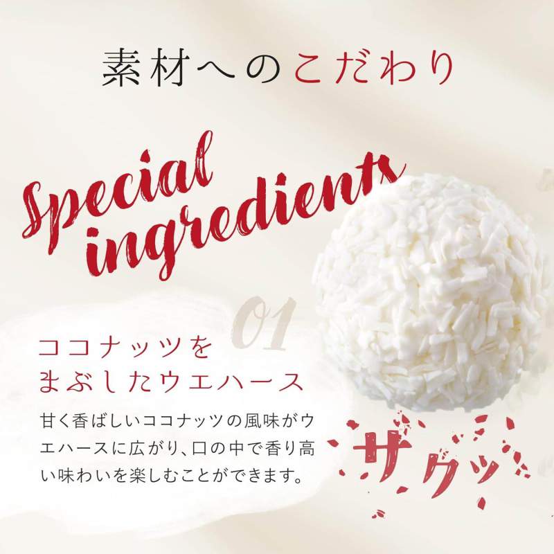 Picture of Raffaello Chocolate  T3 3PACK - 90Gm
