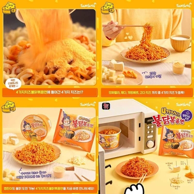 Picture of Samyang Quattro Cheese Ramen Noodles (korean) 5 X 140Grams