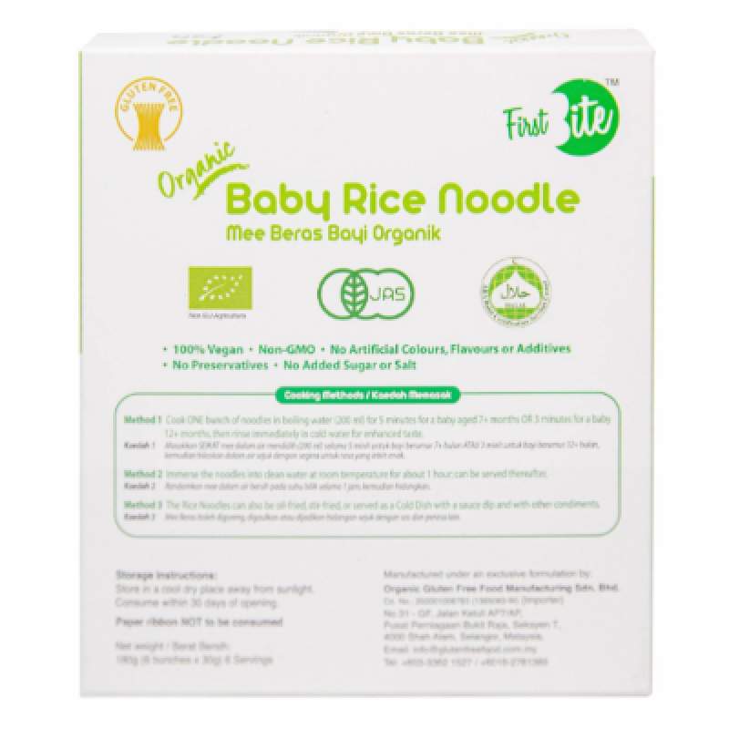 Picture of First Bite Organic Baby Rice Noodle (Gluten Free) 180g