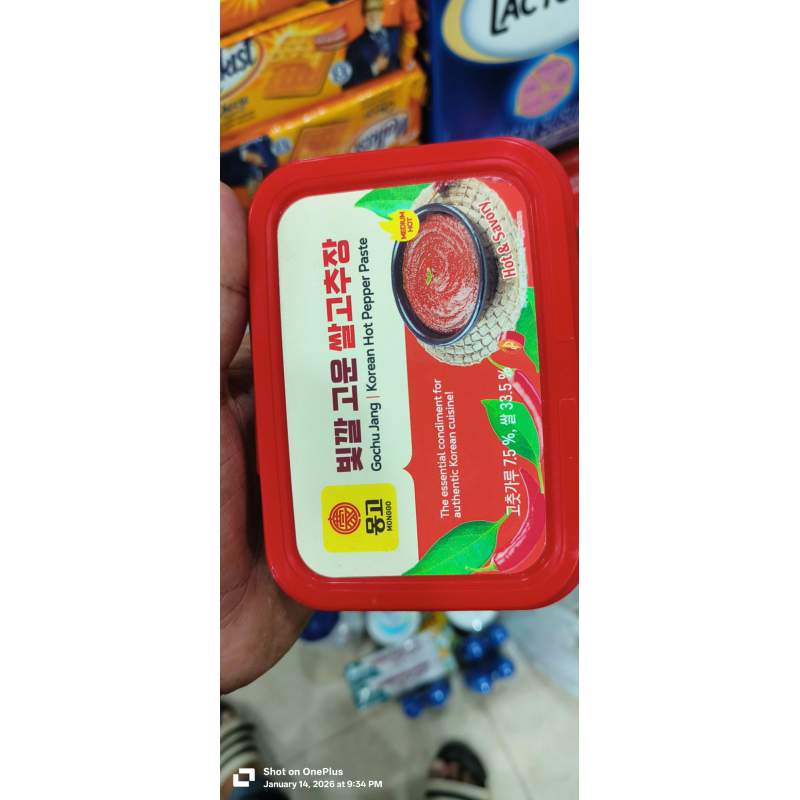 Picture of Gochujang Korean Hot Pepper Paste / Mongolian Colorful Rice Gochujang (500g)