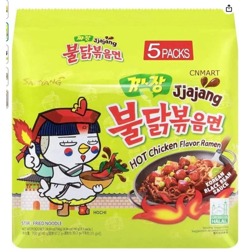 Picture of Samyang Jjajang Ramen Noodles (korean) 5 X 140Grams