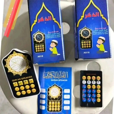 Picture of Digital Quran Speaker (Model: A818) – With Remote Control-Black
