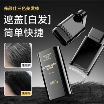 Picture of Hair Color Stick Hair Dye, Touch Up Comb 2-In-1, Safe And Convenient Comb Hair Dye, Waterproof and Sweat-Proof Portable Coloring Stick for Men and Women (Black & Dark Brown)-Black