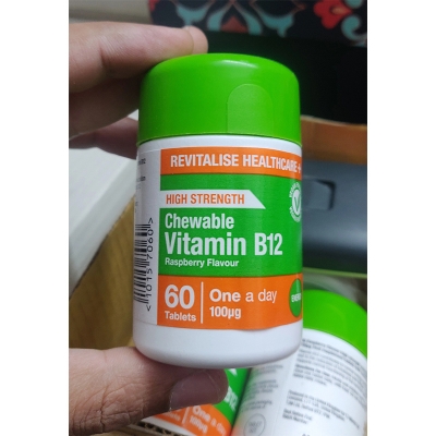 Picture of Vitamin B12 Chewable Tablets 60s - Raspberry Flavour Made in UK-1 BRIGHT