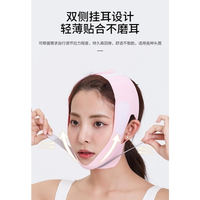 Picture of Face Shaper, Jawline Shaper, Face Lifting Mask - Reusable, Breathable Adjustable V-Line Face Lifting Mask-1 Pink