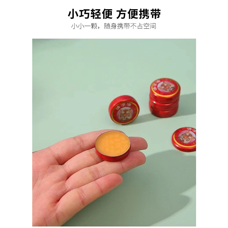 Picture of Tiger Balm Pain Relieving Balm Regular Strength, 3g – Travel Size - Made in China-10 Packet