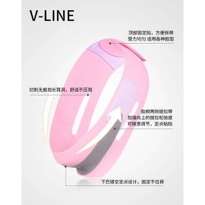 Picture of Face Shaper, Jawline Shaper, Face Lifting Mask - Reusable, Breathable Adjustable V-Line Face Lifting Mask-1 Pink