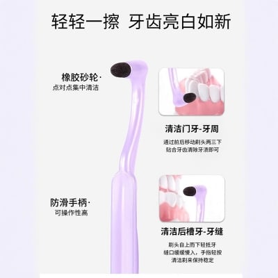 Picture of Dental Stain Removal Grinding Device Dental Scale Removal Grinding Device Cleaning Tooth Stain Cleaning Oral Care Tool-Light Ash
