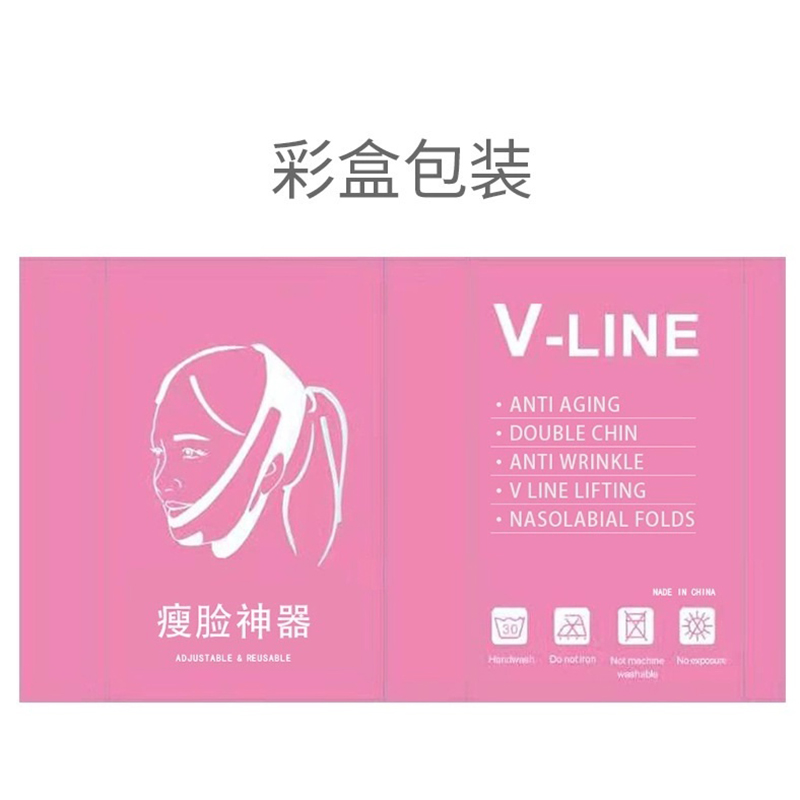 Picture of Face Shaper, Jawline Shaper, Face Lifting Mask - Reusable, Breathable Adjustable V-Line Face Lifting Mask-1 Pink