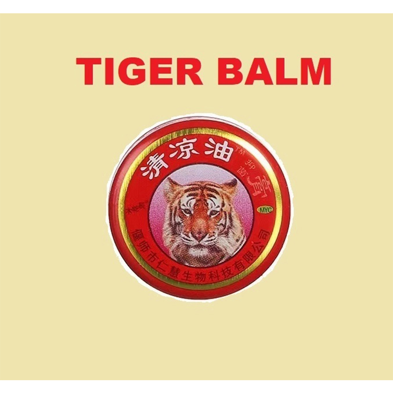 Picture of Tiger Balm Pain Relieving Balm Regular Strength, 3g – Travel Size - Made in China-10 Packet