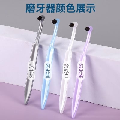 Picture of Dental Stain Removal Grinding Device Dental Scale Removal Grinding Device Cleaning Tooth Stain Cleaning Oral Care Tool-Light Ash