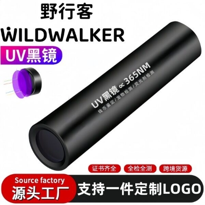 Picture of UV violet flashlight 365nm-Matte Black