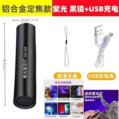 Picture of UV violet flashlight 365nm-Matte Black