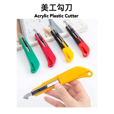 Picture of Acrylic Plastic Cutting PVC Sheet Perspex Cutter Tool-Multicolor