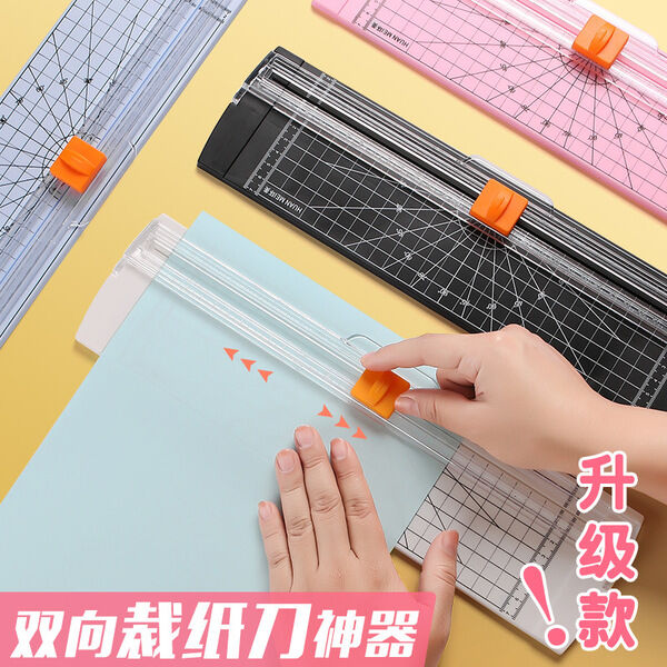 Picture of Huanmei A4 paper cutter A3 paper cutter small mini paper cutter student manual portable hand account A5 paper cutter-Multicolor
