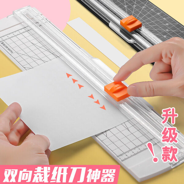 Picture of Huanmei A4 paper cutter A3 paper cutter small mini paper cutter student manual portable hand account A5 paper cutter-Multicolor