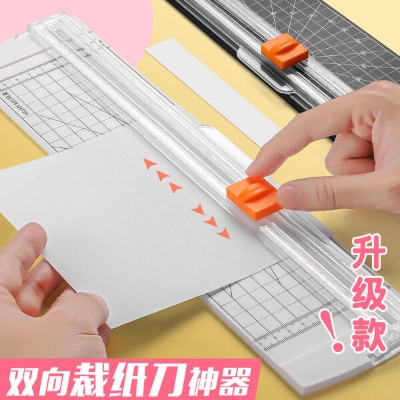 Picture of Huanmei A4 paper cutter A3 paper cutter small mini paper cutter student manual portable hand account A5 paper cutter-Multicolor