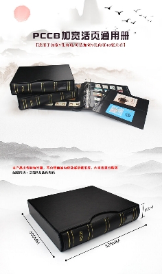 Picture of PCCB/MINGT binder album black