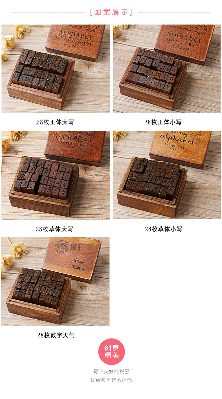 Picture of DIY retro letter stamp diary stamp 28 pieces uppercase and lowercase/digital weather series-Capital Letter, Small Letter, Number