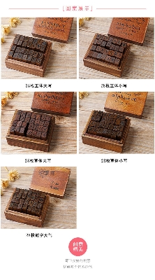 Picture of DIY retro letter stamp diary stamp 28 pieces uppercase and lowercase/digital weather series-Capital Letter, Small Letter, Number