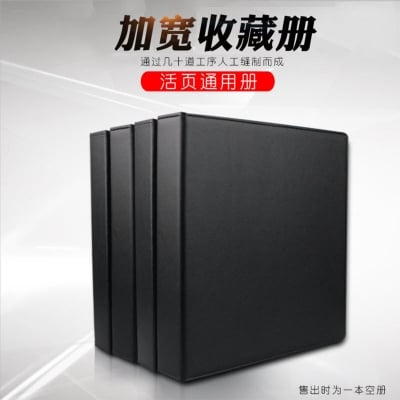 Picture of Leather Album Binder file insert 9 hole page (only album)-black