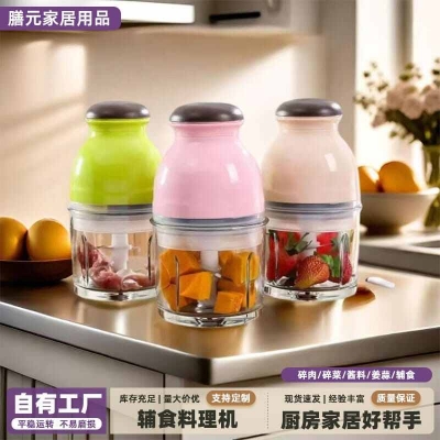 Picture of Osaka Multifunction Food Processor Blender
