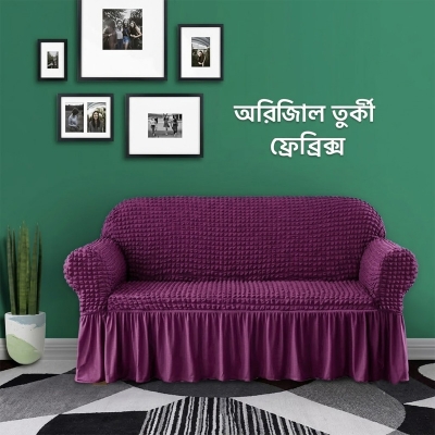Picture of সোফা কভার 3 + 1 + 1 = 5 সিটের সেলাই করা স্প্যানডেক্স ফ্যাব্রিক (কাস্টমাইজ ডিজাইন)-সোফা কভার মেরুন 