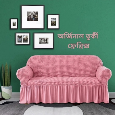 Picture of সোফা কভার 2   সিটের সেলাই করা স্প্যানডেক্স ফ্যাব্রিক (কাস্টমাইজ ডিজাইন)- 