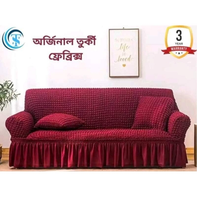 Picture of সোফা কভার 2 সিটের সেলাই করা স্প্যানডেক্স ফ্যাব্রিক (কাস্টমাইজ ডিজাইন)