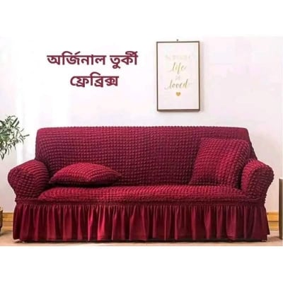 Picture of সোফা কভার 2 + 2 + 1 = 5 সিটের সেলাই করা স্প্যানডেক্স ফ্যাব্রিক (কাস্টমাইজ ডিজাইন)-সোফা কভার মেরুন 