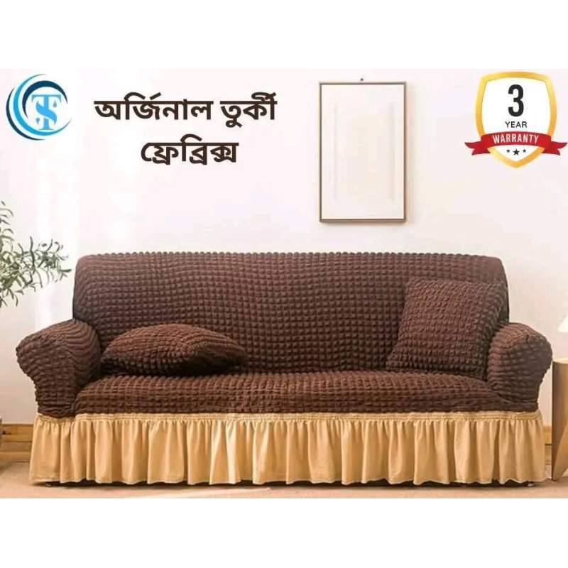 Picture of সোফা কভার 2 সিটের সেলাই করা স্প্যানডেক্স ফ্যাব্রিক (কাস্টমাইজ ডিজাইন)
