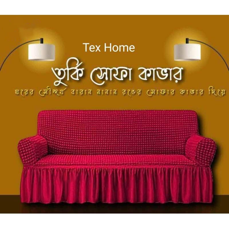Picture of Sofa Cover 2+2+1 Seater Stitched Spandex Fabric - sofa cover 