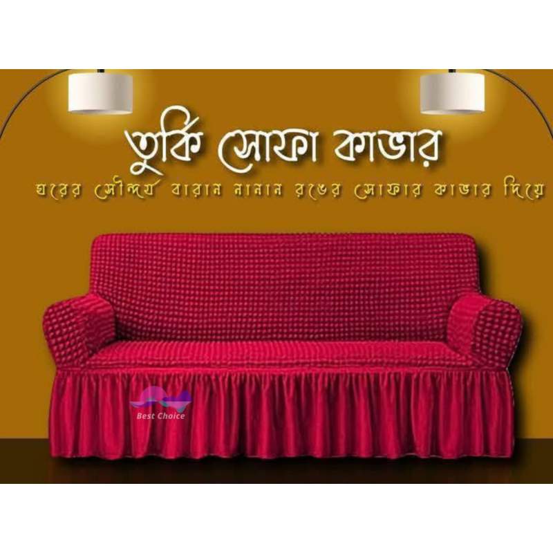 Picture of Sofa Cover 3 Seater Stitched Spandex Fabric - sofa cover 