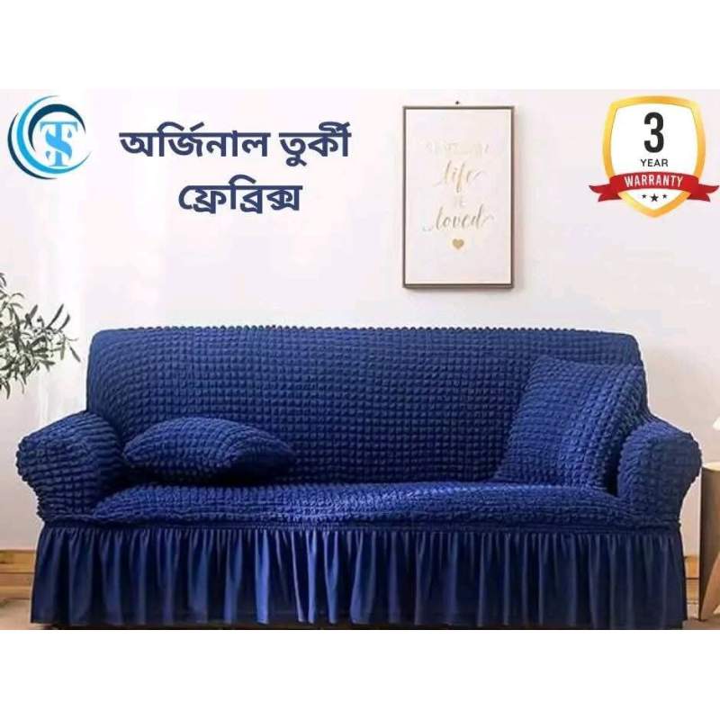 Picture of সোফা কভার 3 + 1 + 1 = 5 সিটের সেলাই করা স্প্যানডেক্স ফ্যাব্রিক (কাস্টমাইজ ডিজাইন)-সোফা কভার মেরুন 