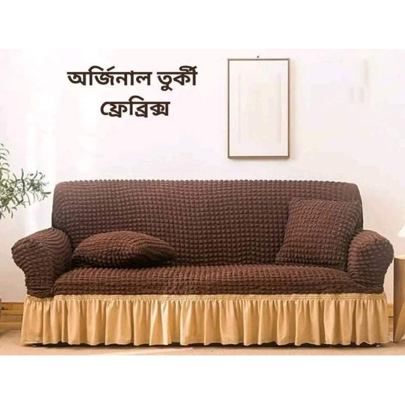 Picture of সোফা কভার 2 + 2 + 1 = 5 সিটের সেলাই করা স্প্যানডেক্স ফ্যাব্রিক (কাস্টমাইজ ডিজাইন)-সোফা কভার মেরুন 