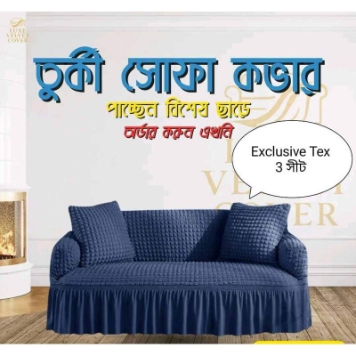 Picture of New exclusive premium Turkey original spandex elastic sopa cover 3 seat price from famous home 