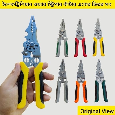 Picture of Colourful Professional Grade Wire Cutting, Clamping, and Crimping Toolset with Integrated Switch