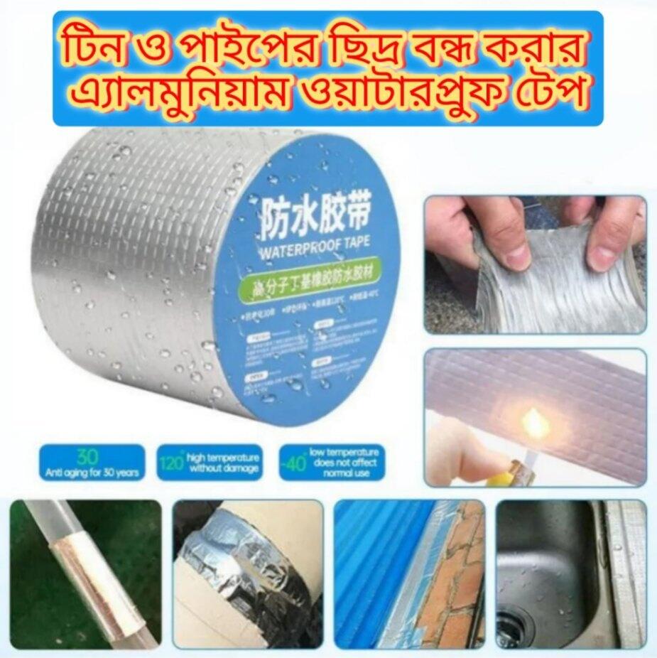 Picture of SealGuard Heavy-Duty Aluminium Foil Butyl Adhesive Leak Repair Sealing Tape - Multicolor