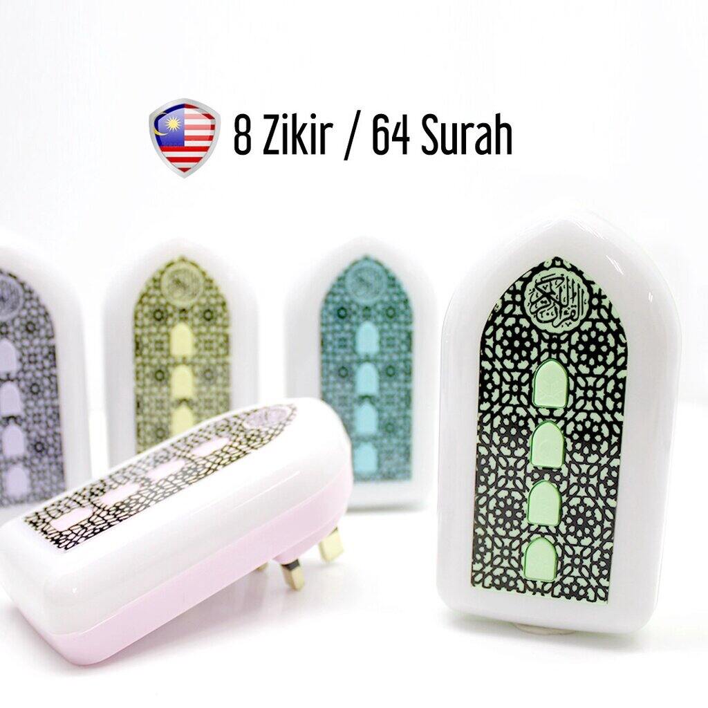Picture of Quranic LED Zikr Plug Speaker with 24-Hour Auto Play, Ruqyah, Surah & Selawat Audio - Multicolor