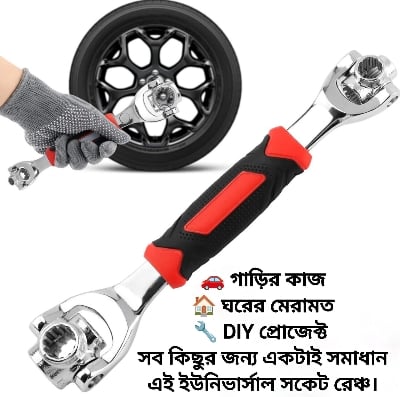 Picture of 48 in 1 Universal Multi Socket Wrench with 360° Rotating Head - Multicolor