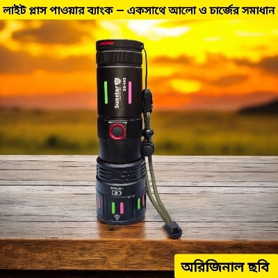 Picture of Sunstar SS-103 Rechargeable LED Zoom Torch Light 10000mAh Power Bank Waterproof Flashlight - Black