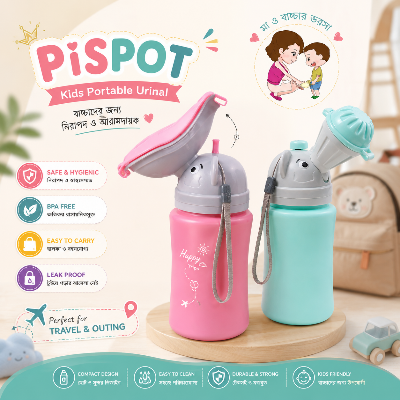 Picture of Portable Elephant Kids Urinal Bottle Reusable Leakproof Travel Toilet Potty