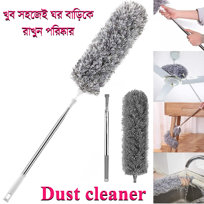 Picture of Extendable Premium Microfiber Dust Cleaner Washable Long Handle Home Cleaning Brush - Multicolor