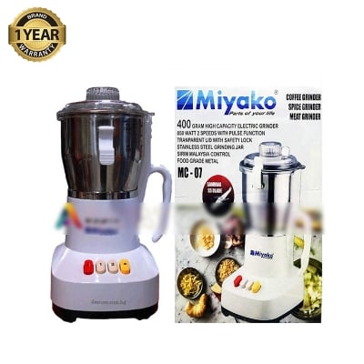 Picture of Miyako Coffee, Spice & Meat Grinder MC-07 | Capacity : 400 gm | 850 Watt - White